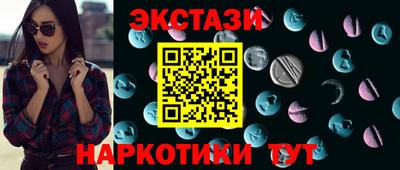 ПСИЛОЦИБИНОВЫЕ ГРИБЫ Будённовск