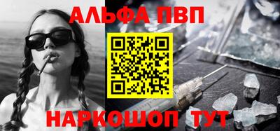 меф Бузулук
