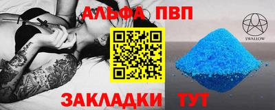 амфетамин Бугуруслан