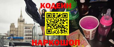 ПСИЛОЦИБИНОВЫЕ ГРИБЫ Будённовск