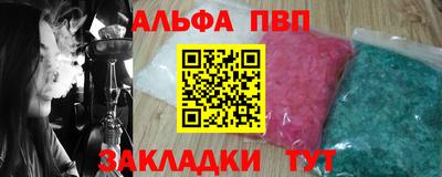 мефедрон мука Берёзовский