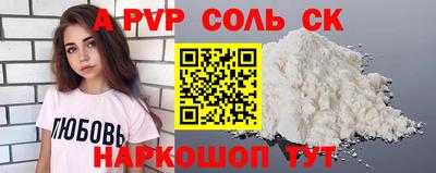 гидропоника Бийск