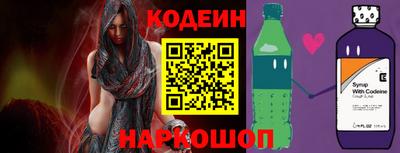 ПСИЛОЦИБИНОВЫЕ ГРИБЫ Будённовск