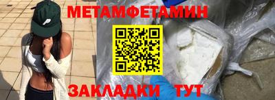 меф Бузулук