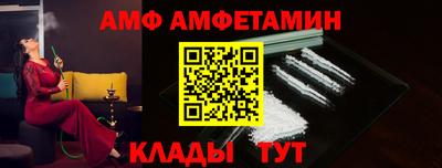 альфа пвп VHQ Беслан