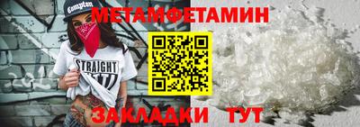 гидропоника Бийск