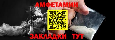 амфетамин Бугуруслан