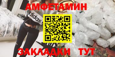 мефедрон мука Берёзовский