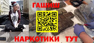 амфетамин Бугуруслан