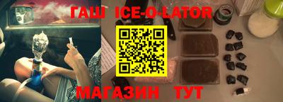 амфетамин Бугуруслан