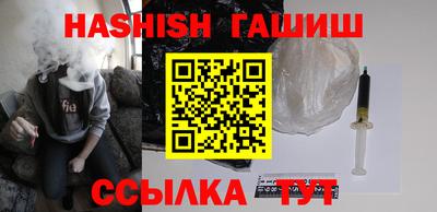 амфетамин Бугуруслан