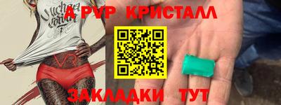 мефедрон мука Берёзовский