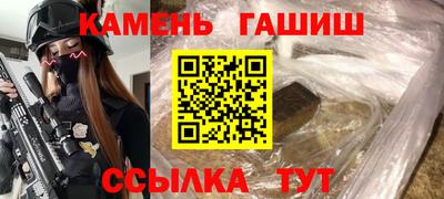 гидропоника Бийск