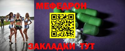 амфетамин Бугуруслан