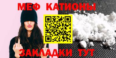 меф Бузулук