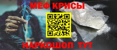 амфетамин Бугуруслан