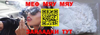 амфетамин Бугуруслан