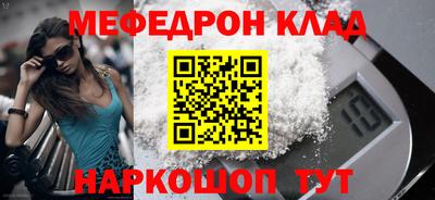 альфа пвп VHQ Беслан