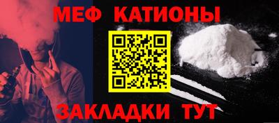 мефедрон мука Берёзовский