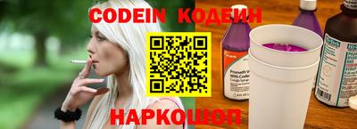 ПСИЛОЦИБИНОВЫЕ ГРИБЫ Будённовск