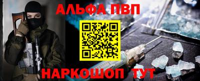 меф Бузулук