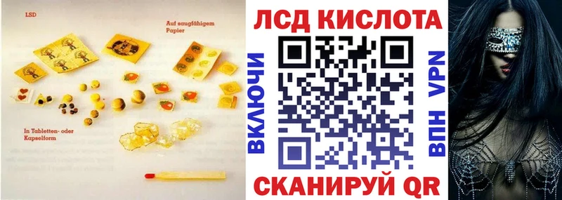 LSD-25 экстази ecstasy  Ейск 