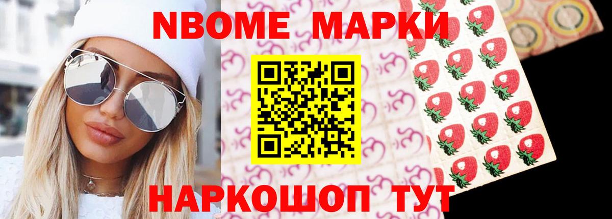 LSD-25 экстази кислота Ейск