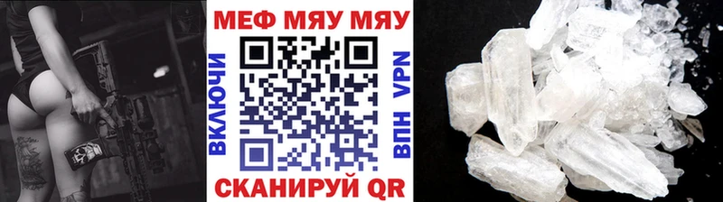 МЕФ мука Ейск
