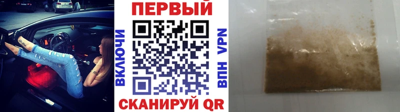 Метамфетамин мет  Ейск 