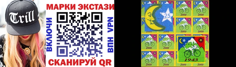 kraken сайт Ейск площадка состав Наркотические марки 1,8мг