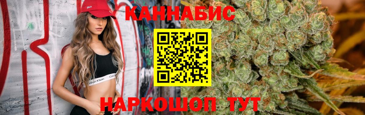 ЭКСТАЗИ  Меф кристаллы  Вход с VPN  МАРИХУАНА  Ейск  ГАШИШ  КОКАИН  Где найти наркотики? 